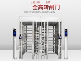 價(jià)格: 元  全高轉(zhuǎn)閘門